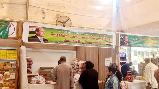 أسعار السلع الغذائية والمواد التموينية بمعارض المحافظات في عام 2024