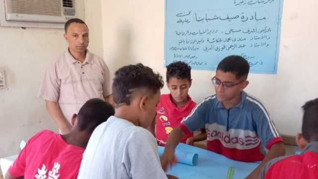 تفاصيل انطلاق مبادرة «صيف شبابنا» بالمنيا.. ندوات وفعاليات ثقافية ورياضية