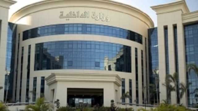 «الداخلية»: ضبط سيدة بتهمة سرقة كنز ذهبي من شقة أقارب زوجها بالقاهرة