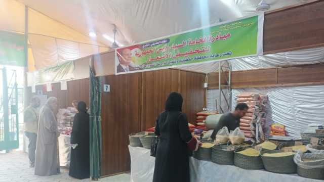 تخفيضات كبيرة على اللحوم والزيت والسكر بالدقهلية ضمن مبادرة خفض الأسعار