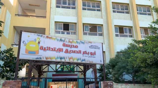 موعد بداية الترم الثاني 2024 للمدارس.. «التعليم» توضح الخريطة الزمنية