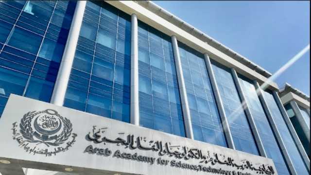 تنسيق الأكاديمية العربية للعلوم والتكنولوجيا 2024 - 2025 في كل المحافظات