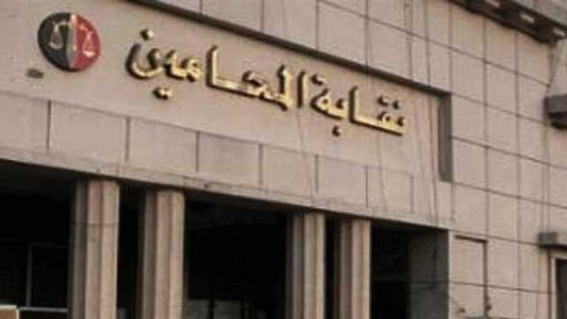 بالأرقام.. النتيجة النهائية لانتخابات نقابة المحامين 2024