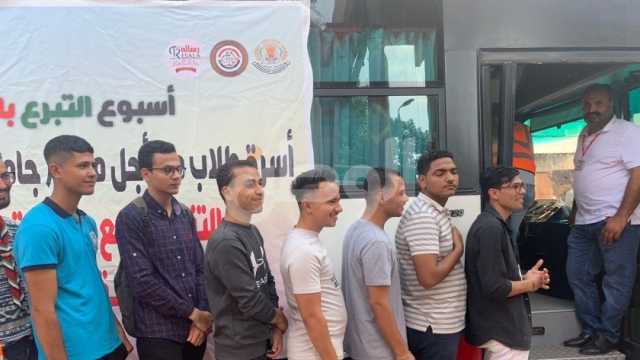 إقبال كبير من طلاب جامعة المنصورة على التبرع بالدم لدعم الفلسطينيين