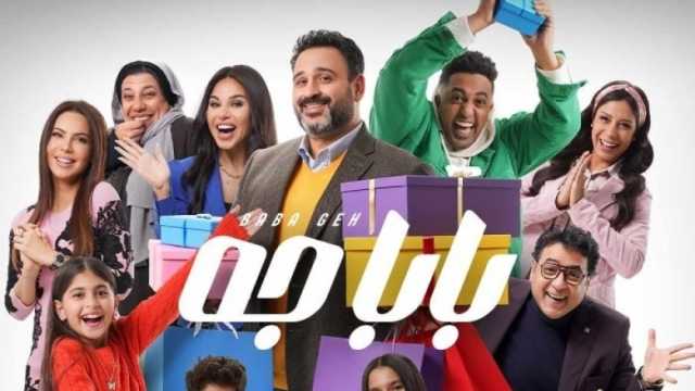 مسلسل بابا جه الحلقة 1.. أكرم حسني ومصطفى غريب يرتديان ملابس الديناصور