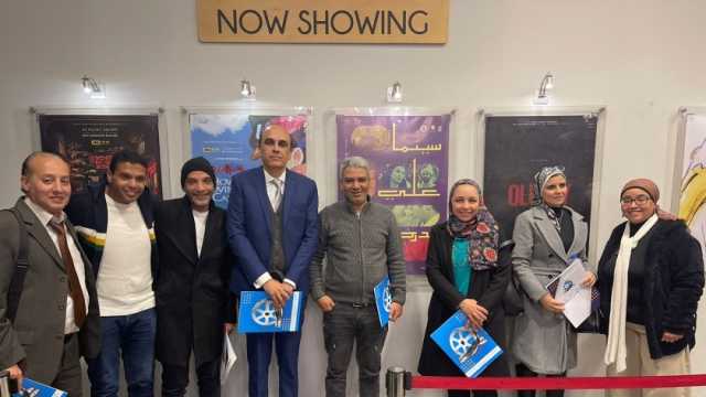 أكاديمية الفنون تكرم مدينة الإنتاج الإعلامي لترميم فيلم «أهل القمة»