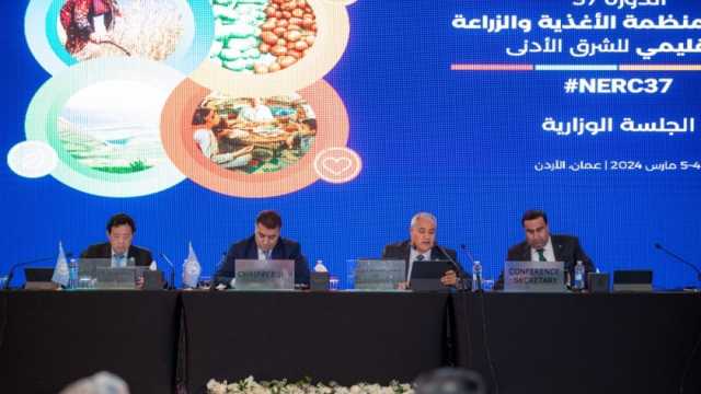 مؤتمر منظمة الأغذية والزراعة يدعو لإدخال المساعدات وإيقاف إطلاق النار في غزة