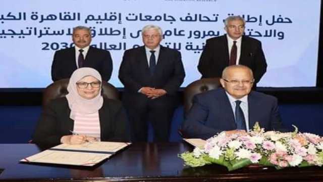 بروتوكول تعاون بين التنمية الصناعية وجامعة القاهرة لتبادل الخبرات
