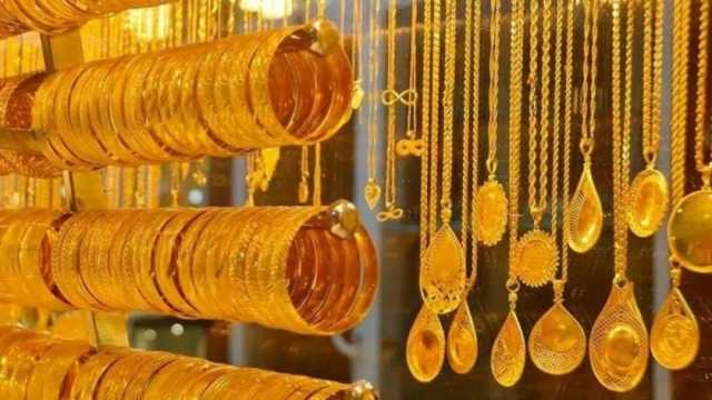 أسعار الذهب في مصر خلال التعاملات المسائية اليوم الجمعة.. عيار 21 بكم؟