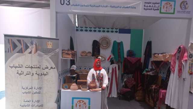 وزارة الشباب تشارك في معرض المنتجات التراثية بمهرجان العلمين (صور)
