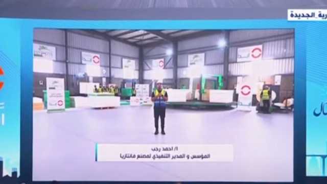 مدير مصنع فانتازيا: نستهدف زيادة نسبة المكون المحلي في المنتجات لـ70%