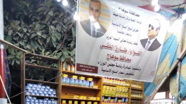 توقعات بتراجع الأسعار بعد الإفراج عن بضائع بـ56.7 مليار دولار