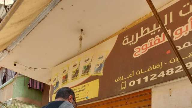 غلق مركزين لبيع الأدوية البيطرية بالقاهرة لعدم وجود تراخيص