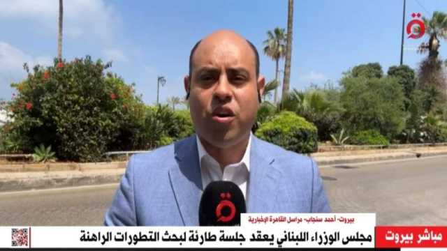 مراسل «القاهرة الإخبارية» يرصد تفاصيل استهداف حزب الله مواقع عسكرية إسرائيلية