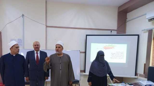 انطلاق برنامج تدريبي على منهج الدراسات الاجتماعية الجديد في «أزهرية مطروح»