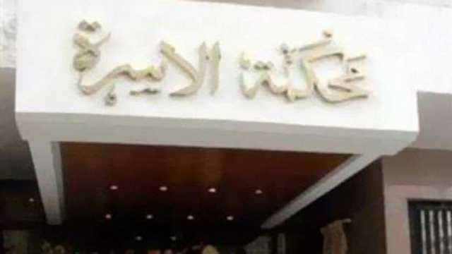 ما هي النفقة الاتفاقية ومدى حجيتها في القانون؟.. محام يجيب