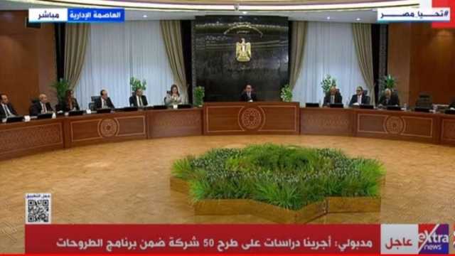 مدبولي يعقد اجتماعه الأسبوعي في العاصمة الإدارية