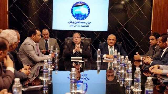 «قانونية مستقبل وطن» تعقد اجتماعا لمناقشة خطة عملها استعدادا للانتخابات الرئاسية