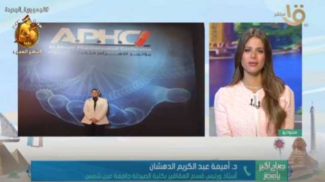 مصرية ضمن أفضل 2% من علماء العالم الأكثر تأثيرا: «بنك المعرفة ساهم في نجاحي»