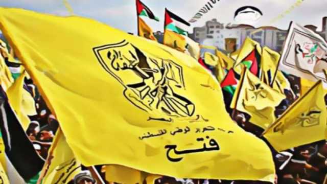 حركة فتح: قطاع غزة عاد تحت سيطرة إسرائيل بسبب سياسات حماس 