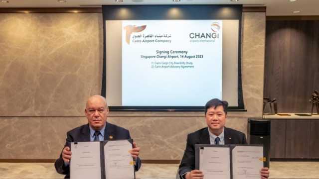 وزير الطيران يشهد توقيع مذكرتي تعاون مع سنغافورة لتطوير مطار القاهرة
