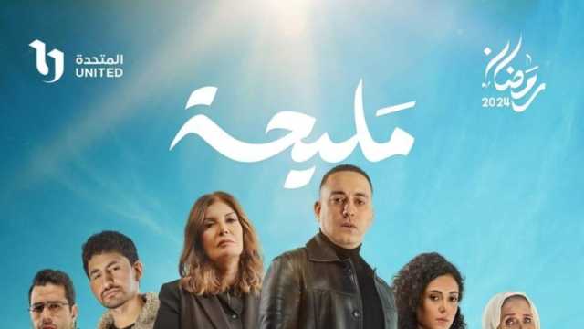 معلومات عن أبرز 5 مدن فلسطينية من وحي مسلسل مليحة.. اسم غزة مقرون بمقبرة