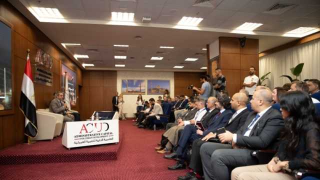 «العاصمة الإدارية» تستقبل وفدًا من الغرفة التجارية المصرية البريطانية