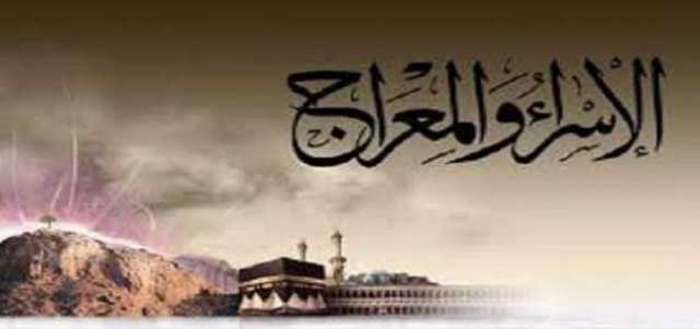 دار الإفتاء توضح أفضل الأعمال لإحياء ليلة الإسراء والمعراج