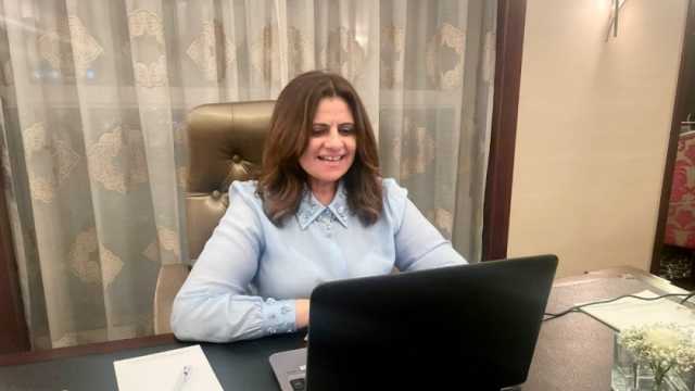 وزيرة الهجرة: المصريون بالخارج لن يتأخروا عن تلبية نداء المشاركة في الانتخابات