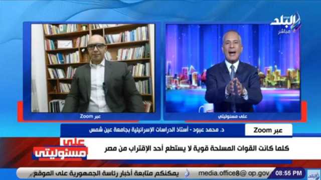 أستاذ دراسات إسرائيلية: تل أبيب لديها مخططات توسعية لا تنتهي