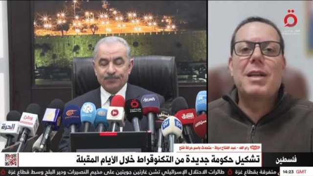 «فتح» تتحدث عن شكل العلاقة بين فصائل المقاومة والحكومة الفلسطينية الجديدة