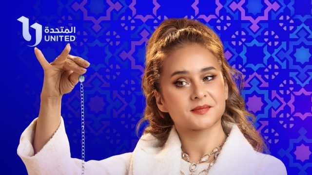 موعد عرض الحلقة 13 مسلسل فراولة.. نيللي كريم تبحث عن جوهرة خارقة