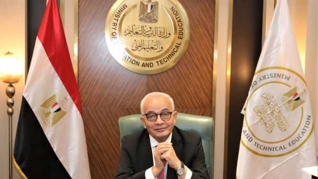 وزير التعليم يصل إلى الأقصر لإطلاق ثاني فعاليات الحوار المجتمعي