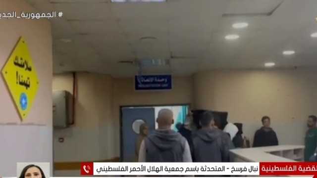 الهلال الأحمر الفلسطيني: قوات الاحتلال الإسرائيلي تستهدف القطاع الصحي ومستشفياته