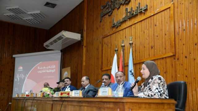 محافظ أسيوط يشهد انطلاق الندوة التعريفية لبرنامج «المرأة تقود»
