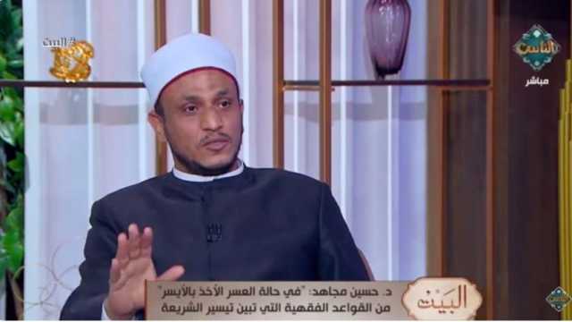 حكم إجراء ليزر في أماكن العورة عند طبيب؟.. أستاذ فقه يجيب