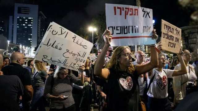 مظاهرة لعائلات المحتجزين الإسرائيليين أمام مقر تابع للسفارة الأمريكية بتل أبيب