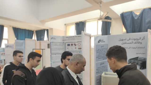 «العمل» تكتشف الطلاب الموهوبين بمسابقة «ISEF» للعلوم والهندسة في المنوفية