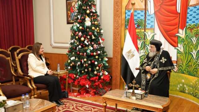 وزيرة التخطيط تهنئ البابا تواضروس بعيد الميلاد المجيد: مصر ستظل يدا واحدة