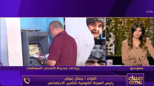 «القومية للتأمين الاجتماعي»: الرئيس يهتم بالمواطن.. وقرارات اليوم غير مسبوقة