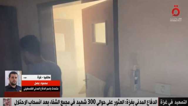 الدفاع المدني الفلسطيني: إسرائيل أحرقت مباني مجمع الشفاء.. والجثث منتشرة في كل مكان