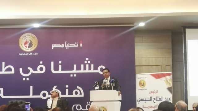 أمين «حماة الوطن»: مشاركتنا في الانتخابات الرئاسية دليل أن الشعب المصري حائط صد خلف الدولة