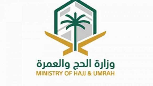 بشرة خير.. السعودية تقرر تمديد العمرة 90 يوماً