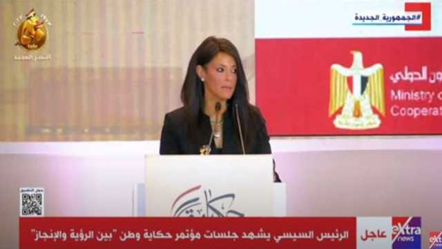 رانيا المشاط: التمويل الإنمائي يضمن اتساق المشروعات مع الأولويات الوطنية
