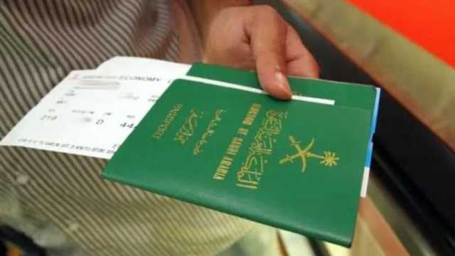 خطوات الحصول على تأشيرة السعودية لمدة سنة للمصريين