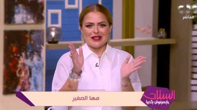 مها الصغير: العلمين أصبحت على خارطة الوجهات السياحية العالمية في وقت قياسي
