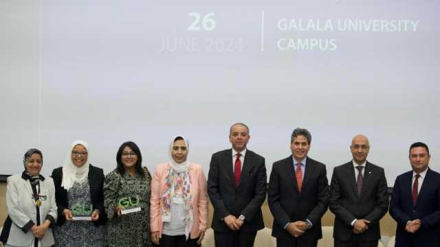 جامعة الجلالة تنظم الدورة الأولى لمنتدى الاستثمار وريادة الأعمال