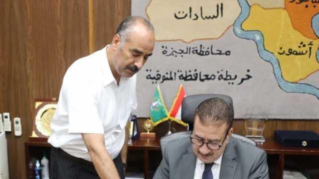 تخفيض درجات قبول الطلاب بالثانوية العامة في المنوفية