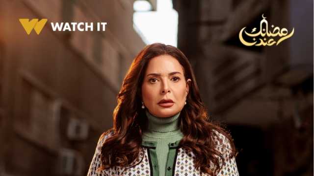 موعد عرض الحلقة من 4 من مسلسل مسار إجباري