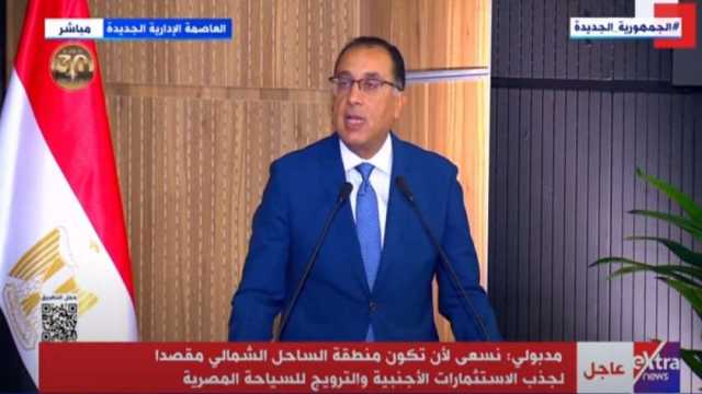 «رجال الأعمال المصريين»عن الشراكة بين الحكومة والقطاع الخاص.. تدر عوائد استثمارية كبيرة